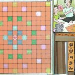 Scrabble ‐ with Board ‐ SORKARKAL