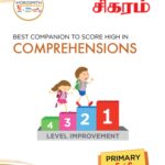 26.Primary 5 / 6 – Best Companion To Score High In Comprehensions – Paper 2 (WHITE & GOLD)